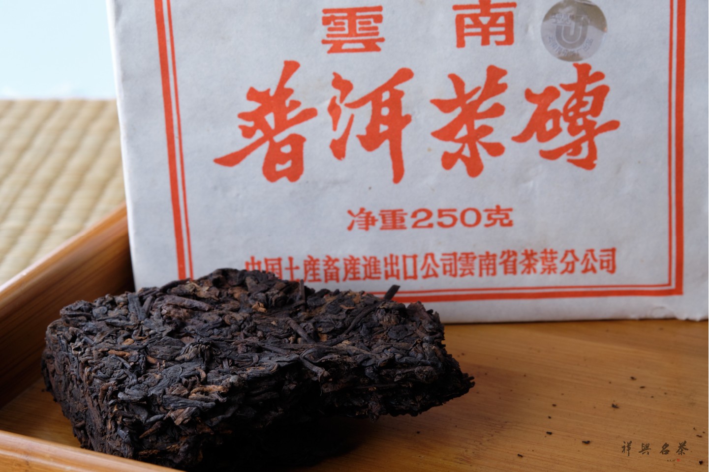 熟茶發酵工藝